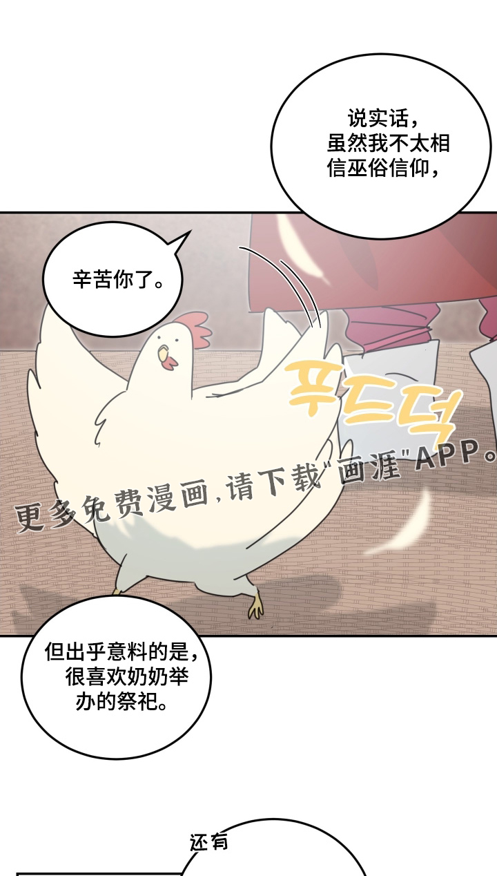 第90话0