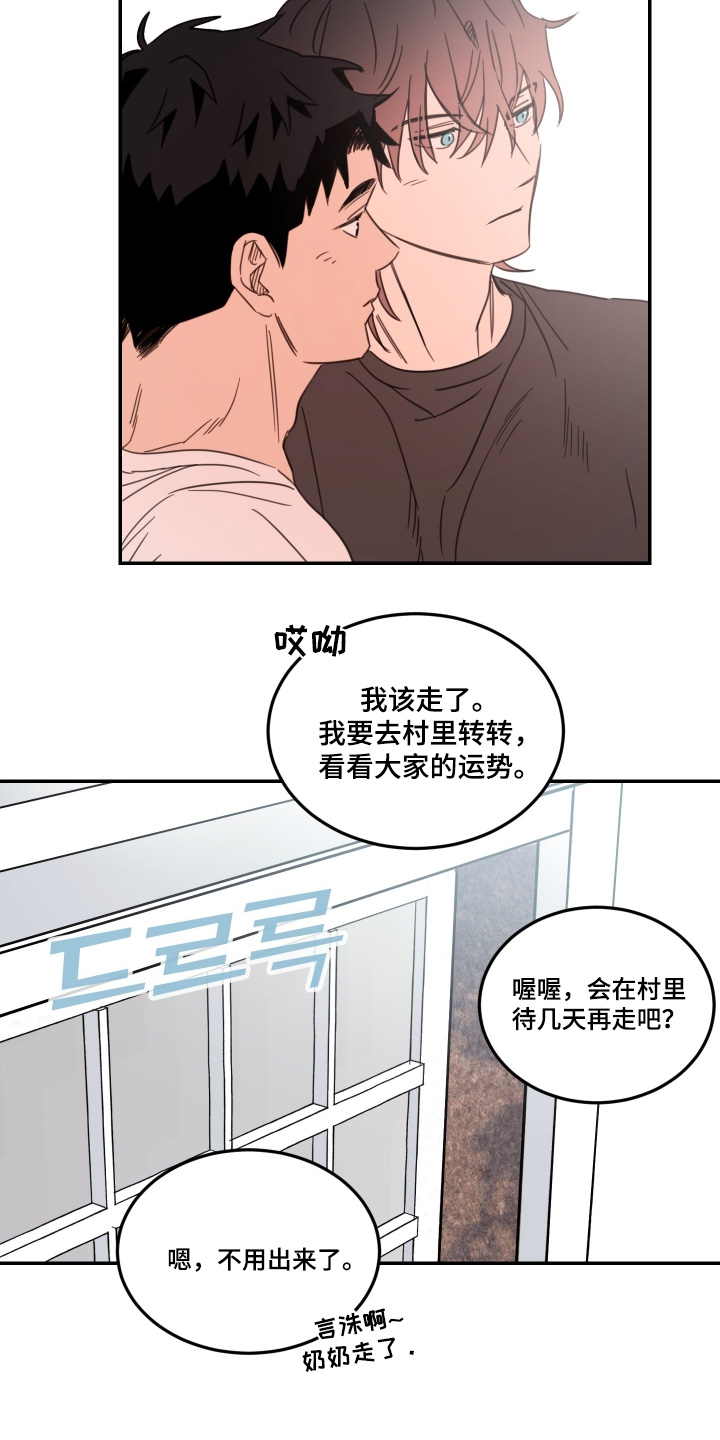第90话18