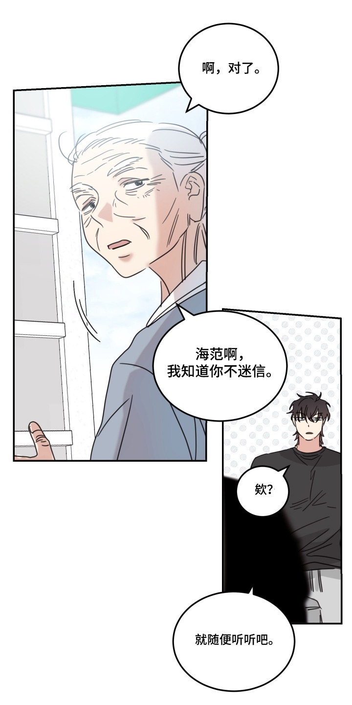 第90话19