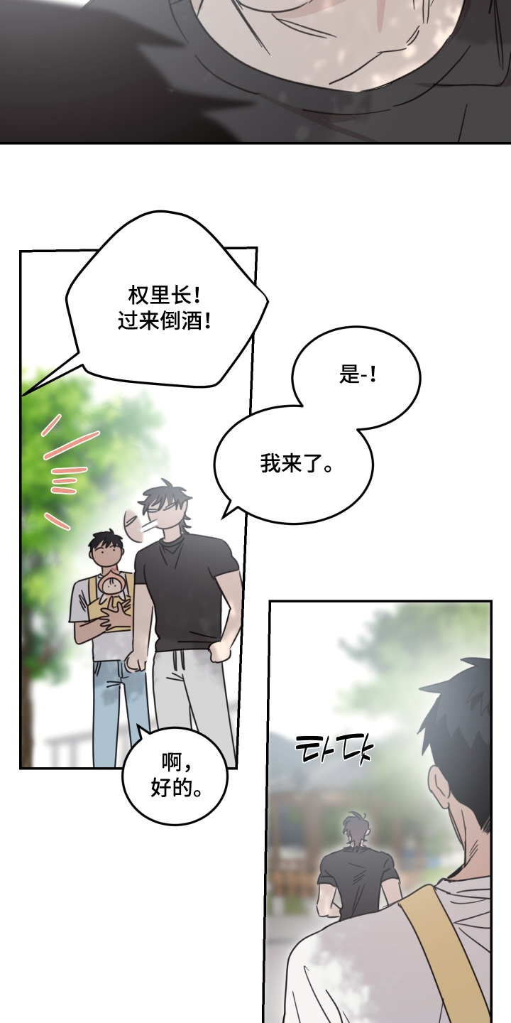 第90话6