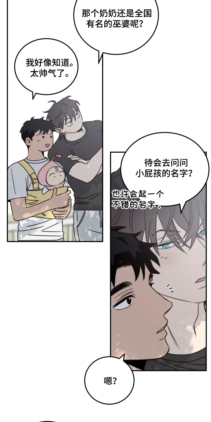 第90话1