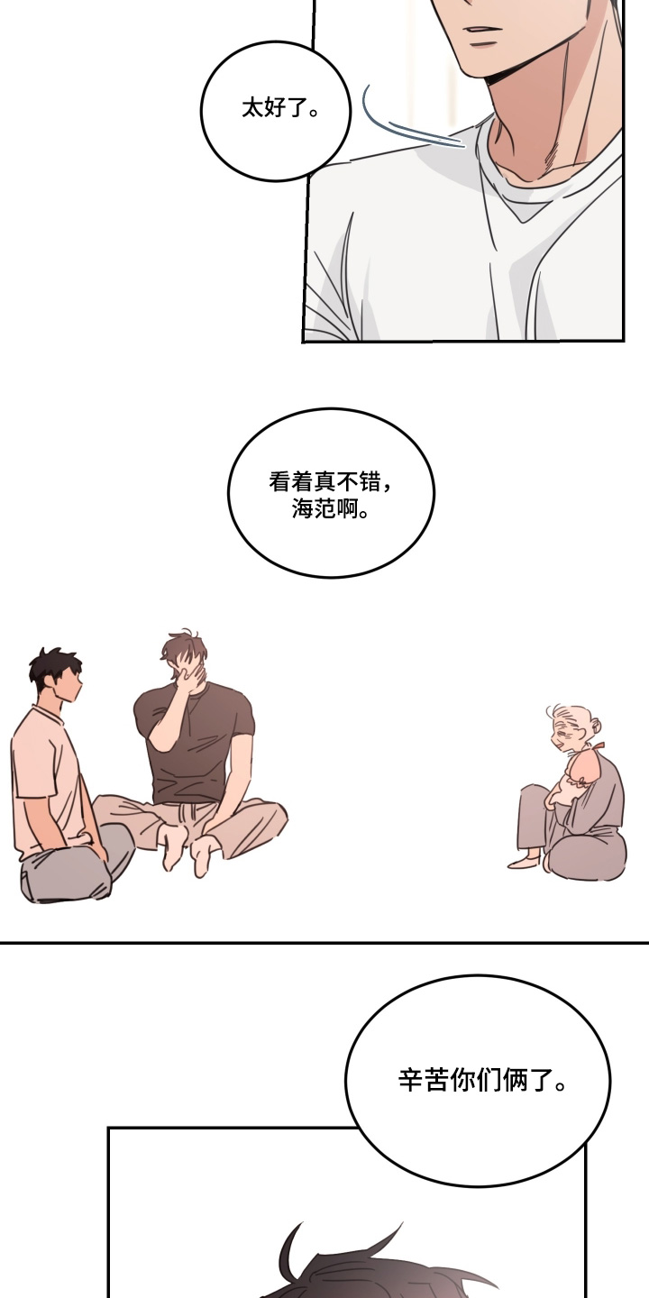 第90话17