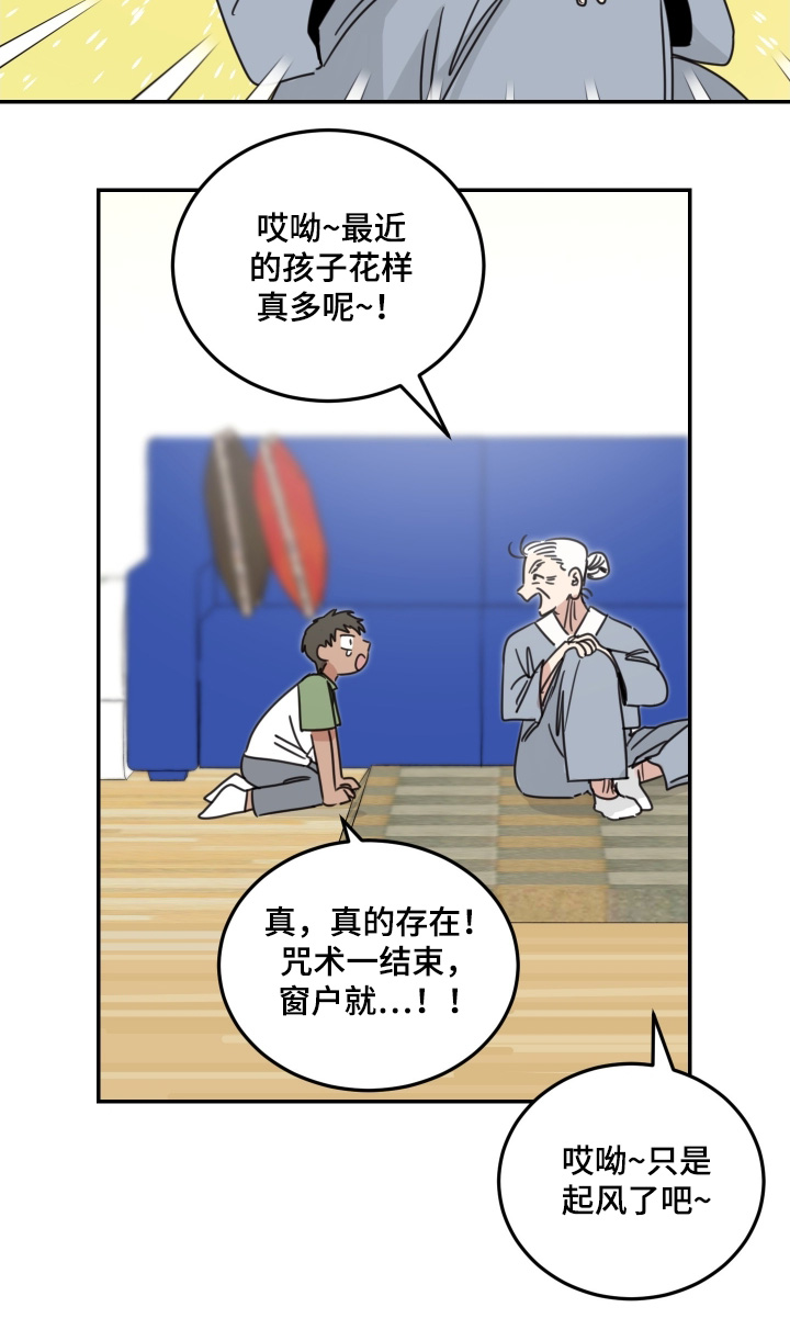 第90话9