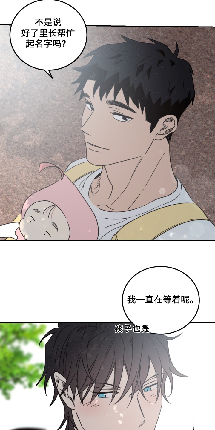第90话2