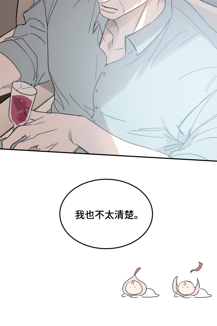第90话22