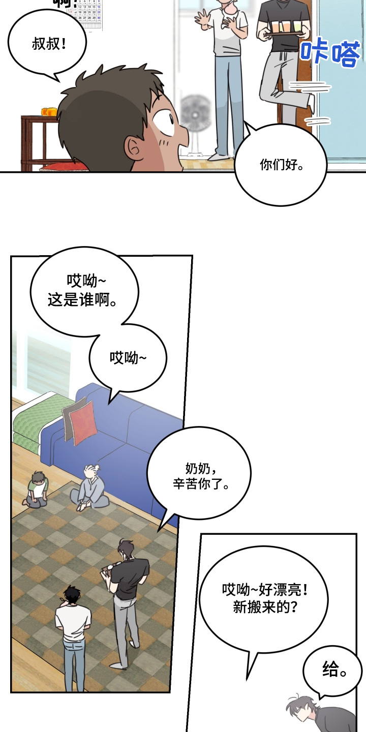 第90话11