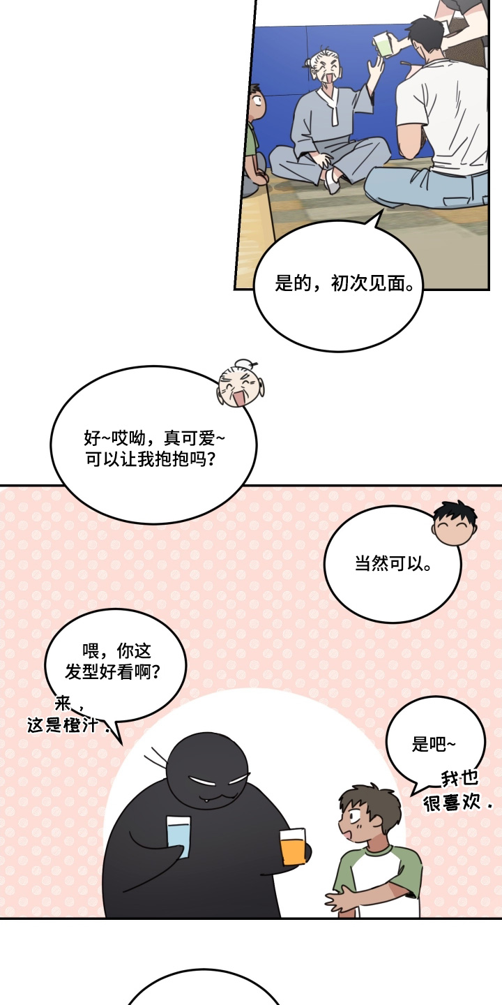 第90话12