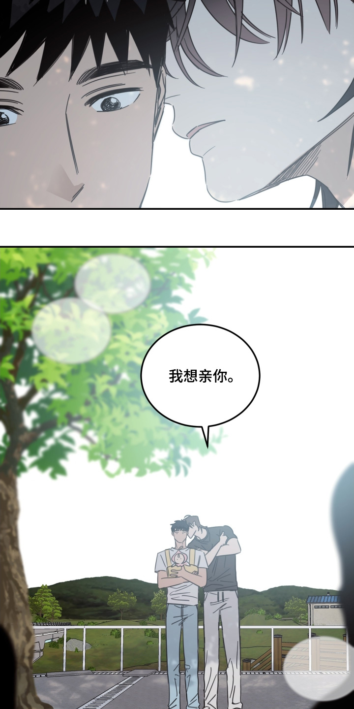 第90话4