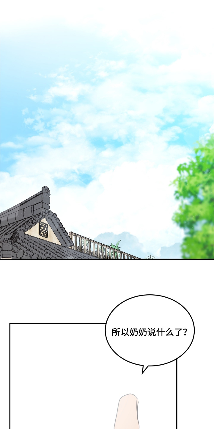 第89话0