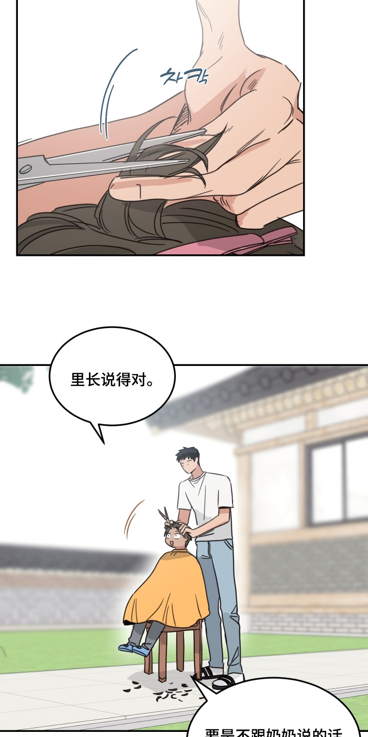 第89话1