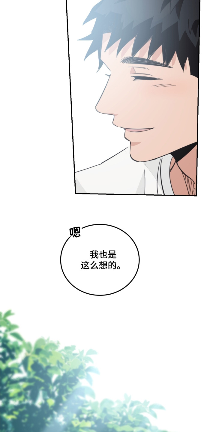 第89话9