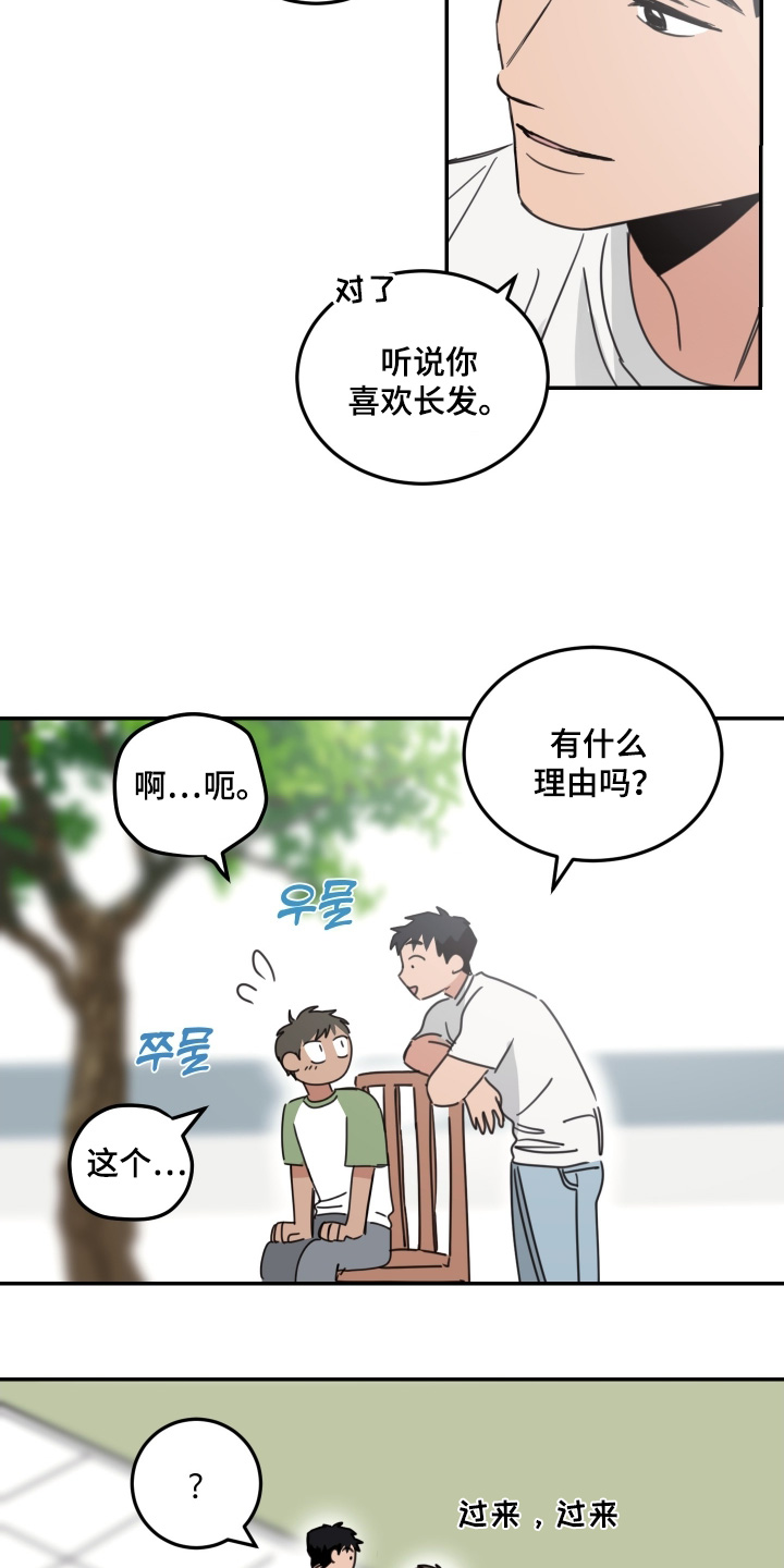 第89话6