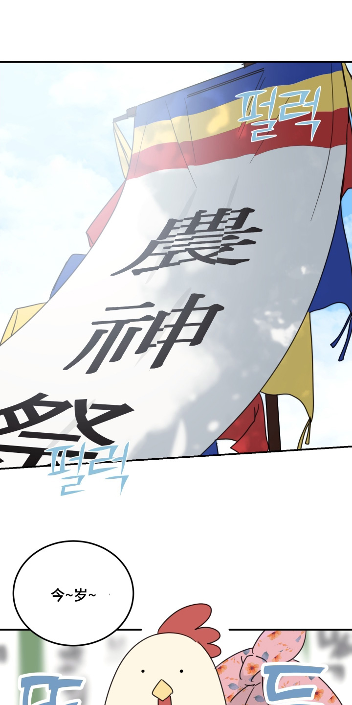 第89话16
