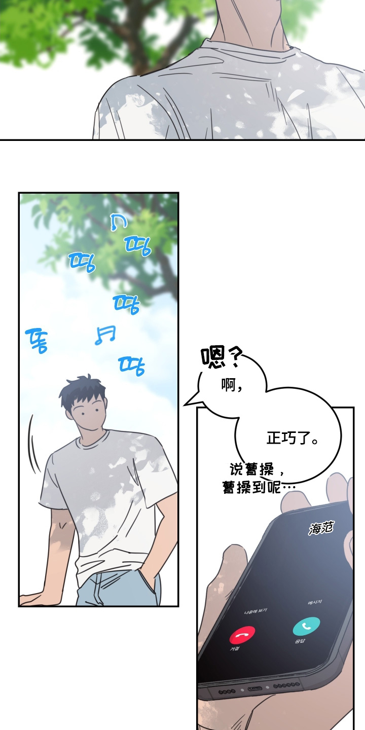 第89话12
