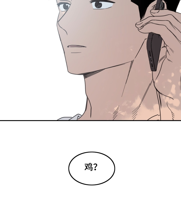 第89话15