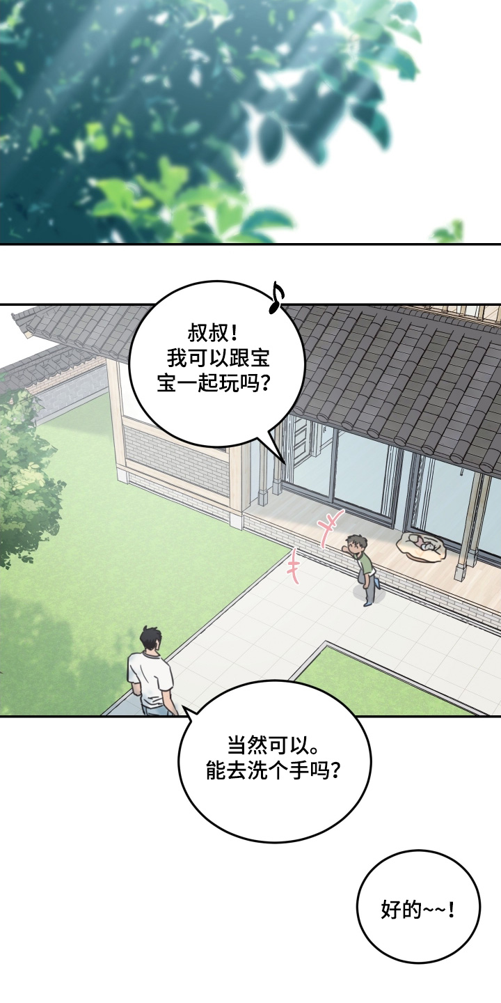 第89话10