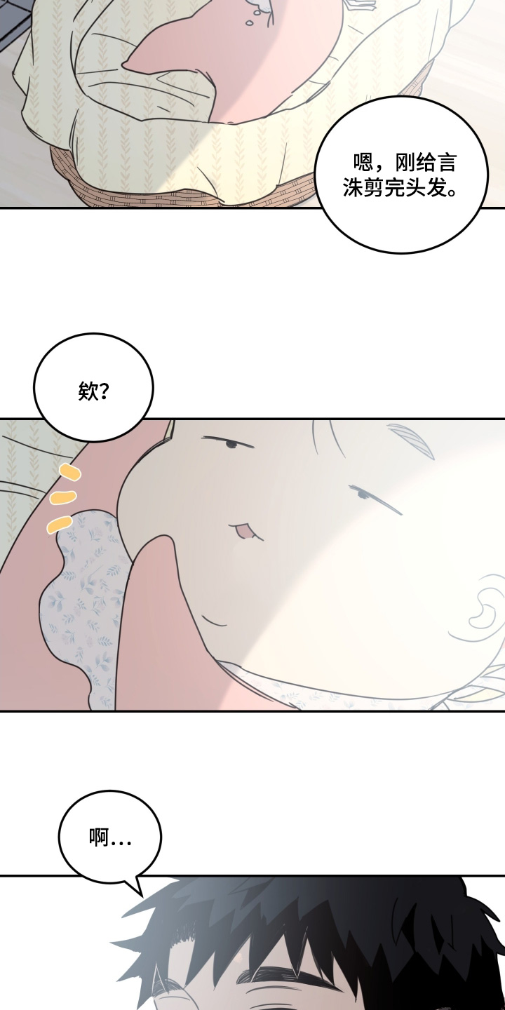 第89话14