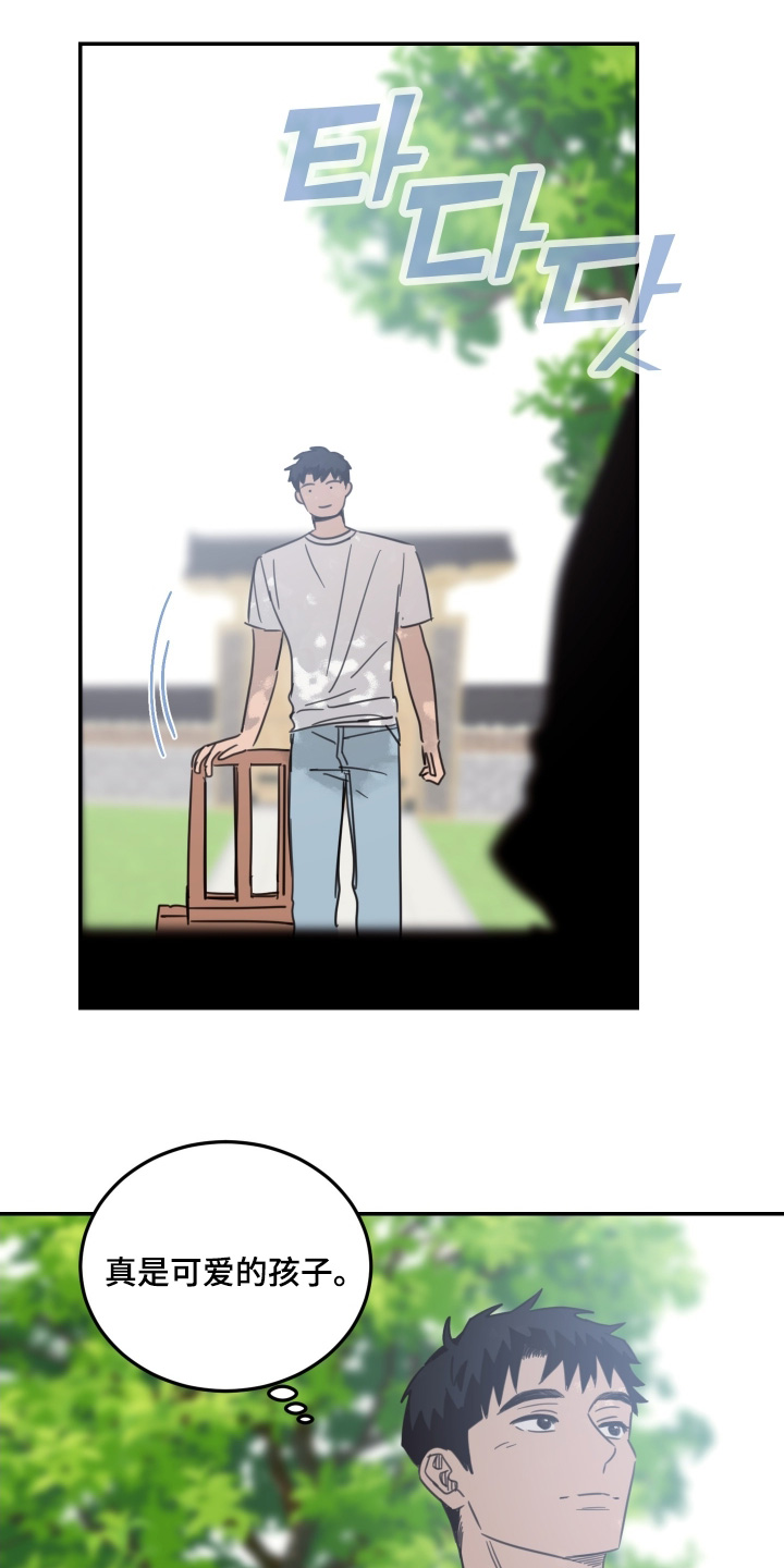 第89话11