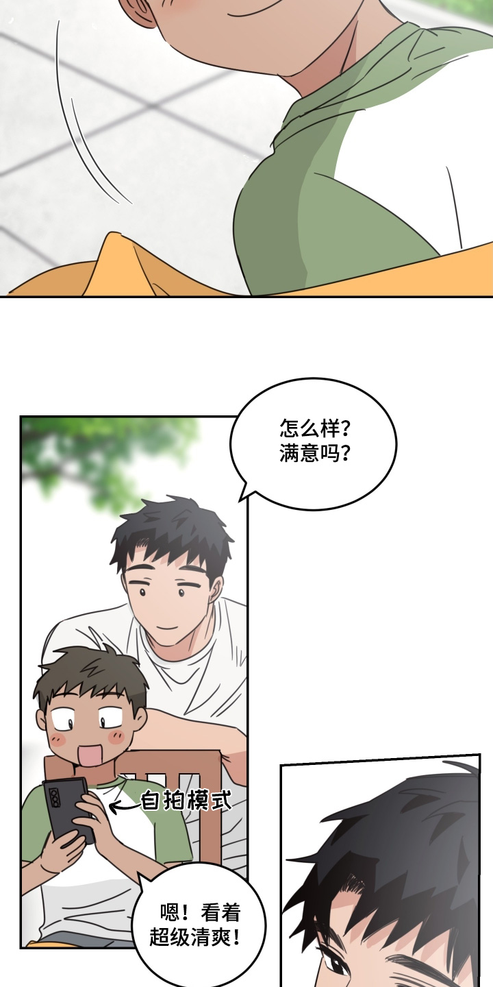 第89话5