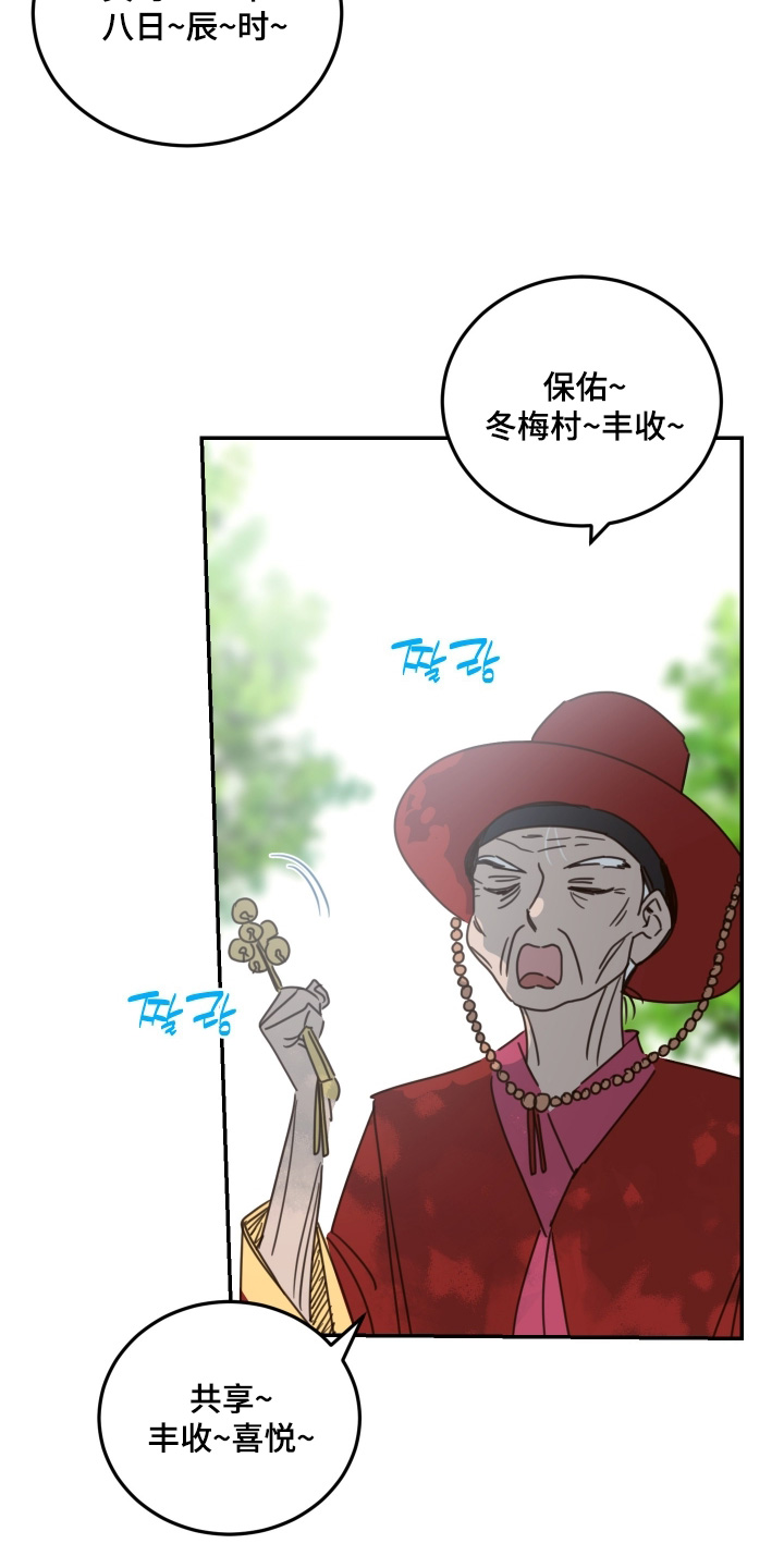 第89话18