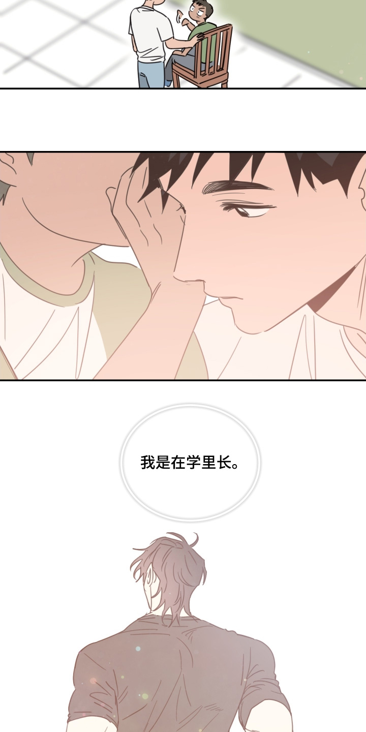 第89话7