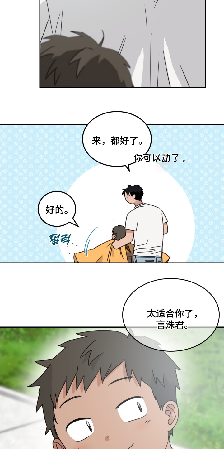 第89话4