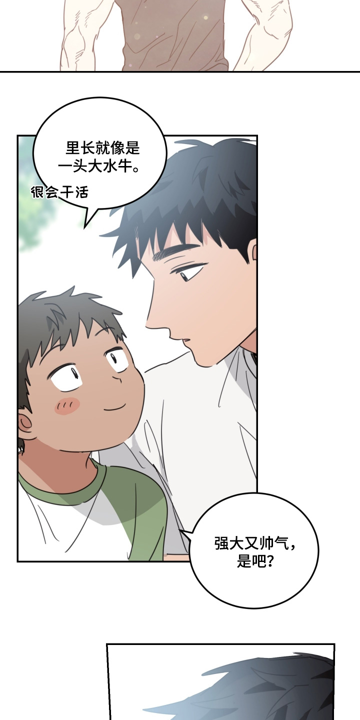 第89话8