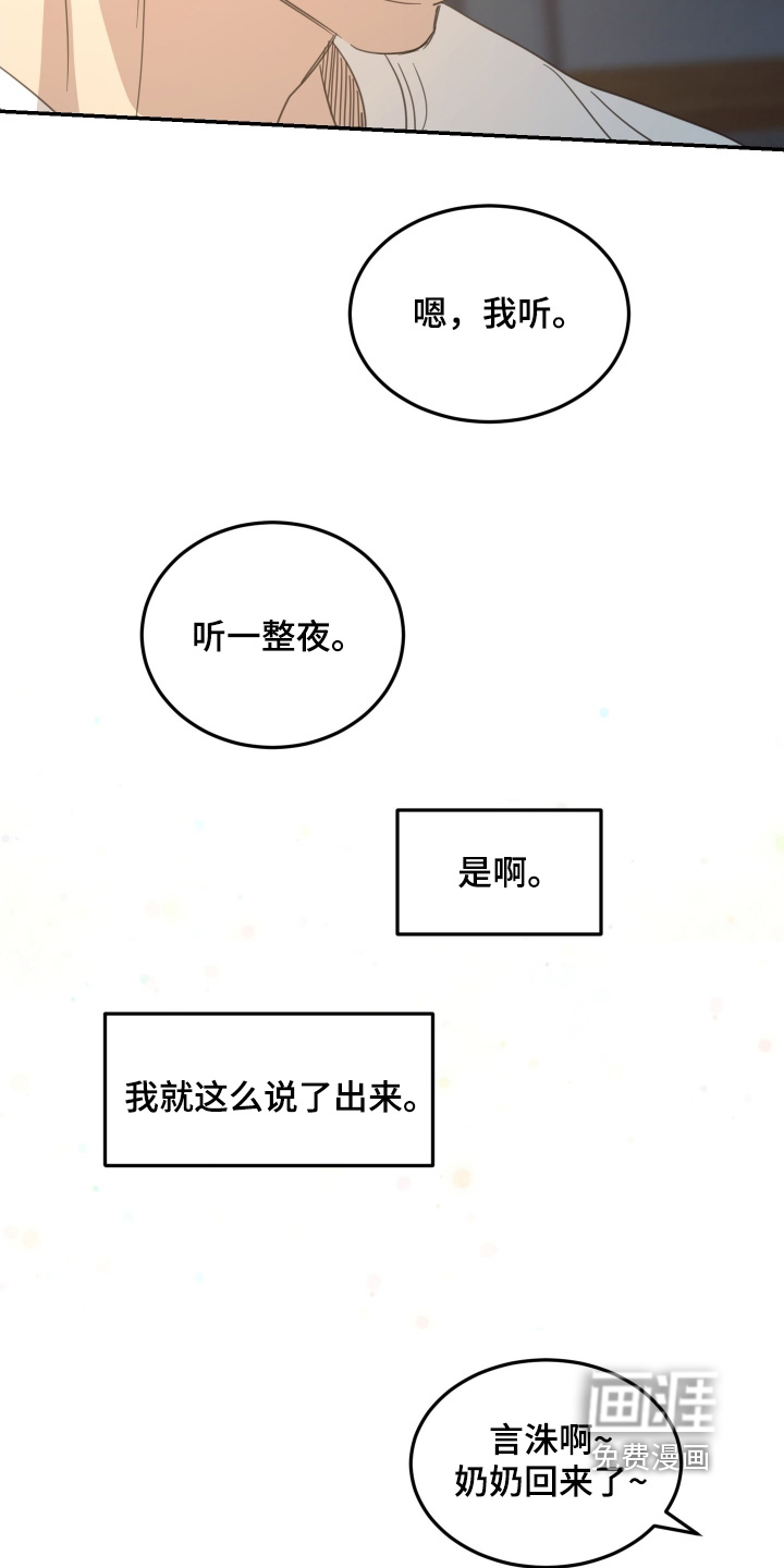 第88话24