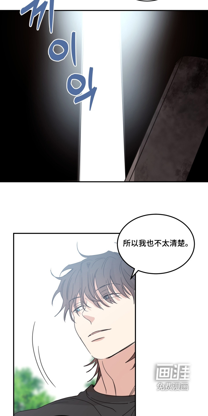 第88话7