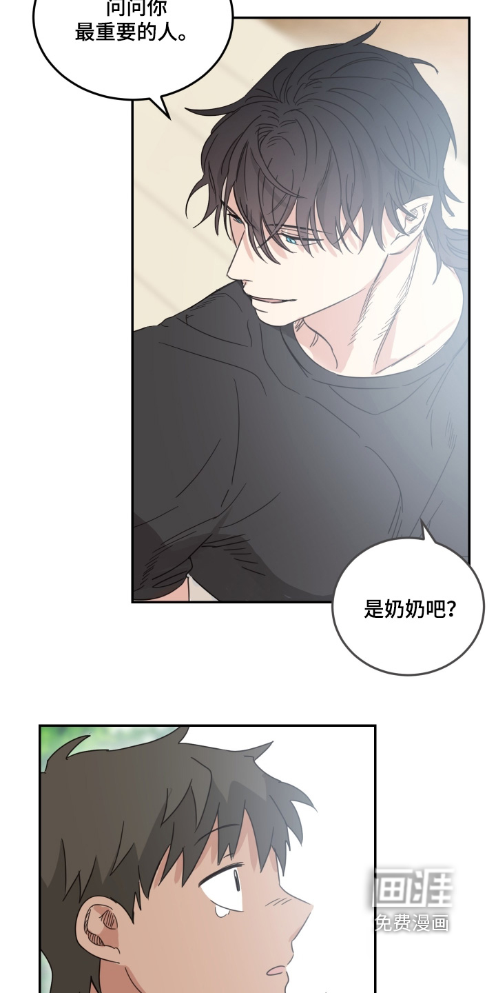 第88话9