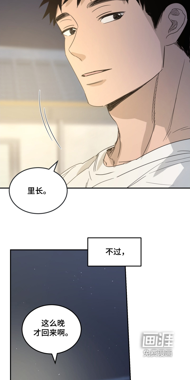 第88话18