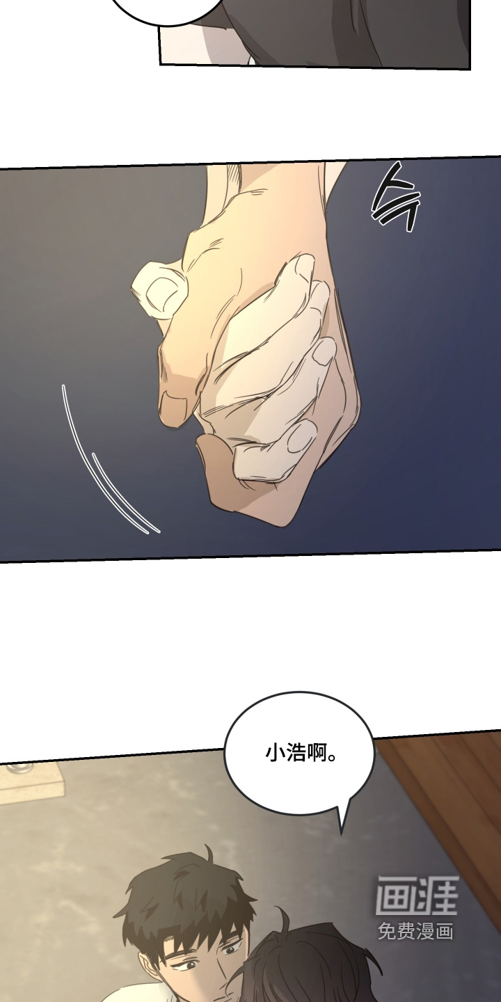 第88话20