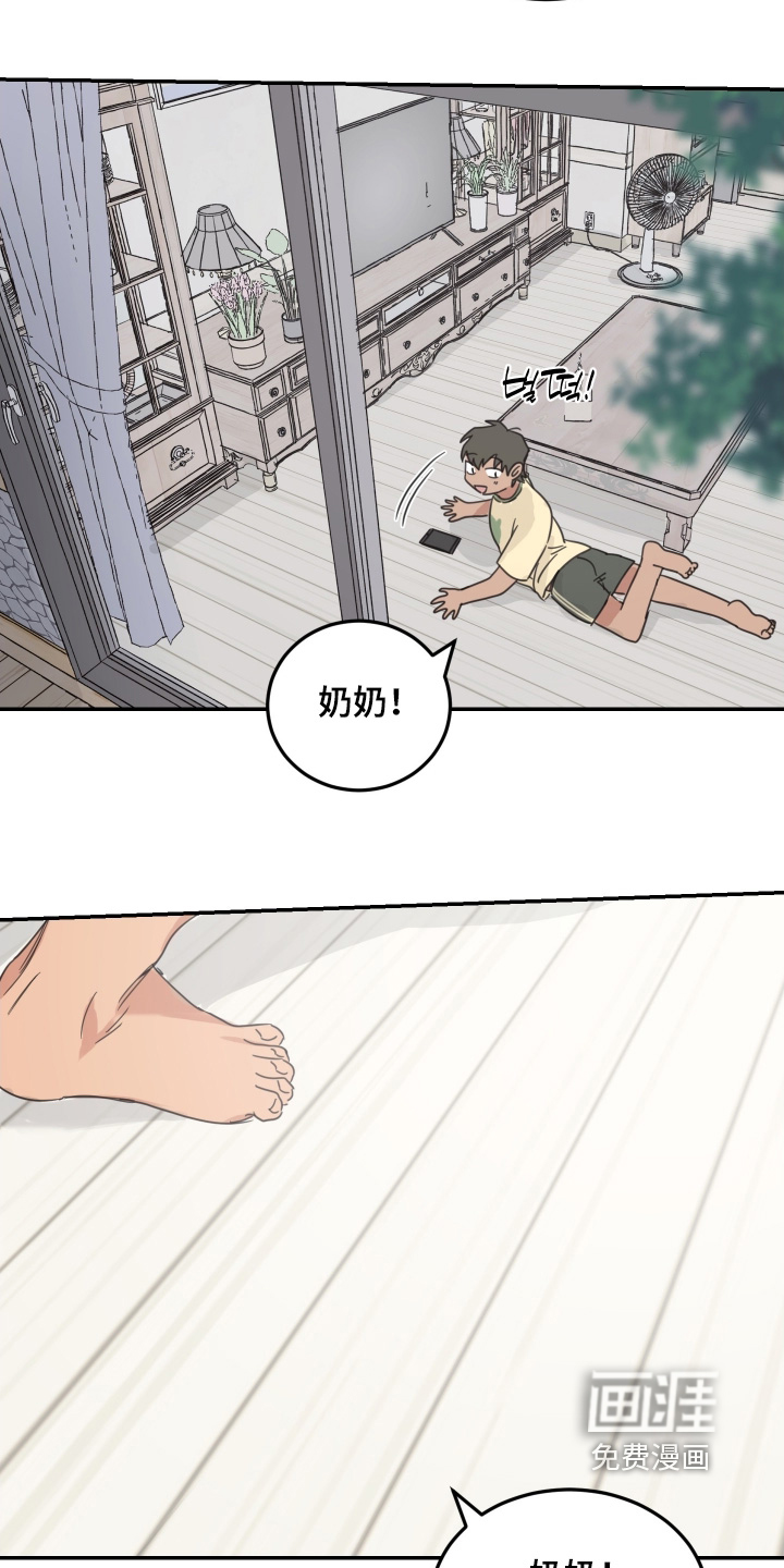 第88话25