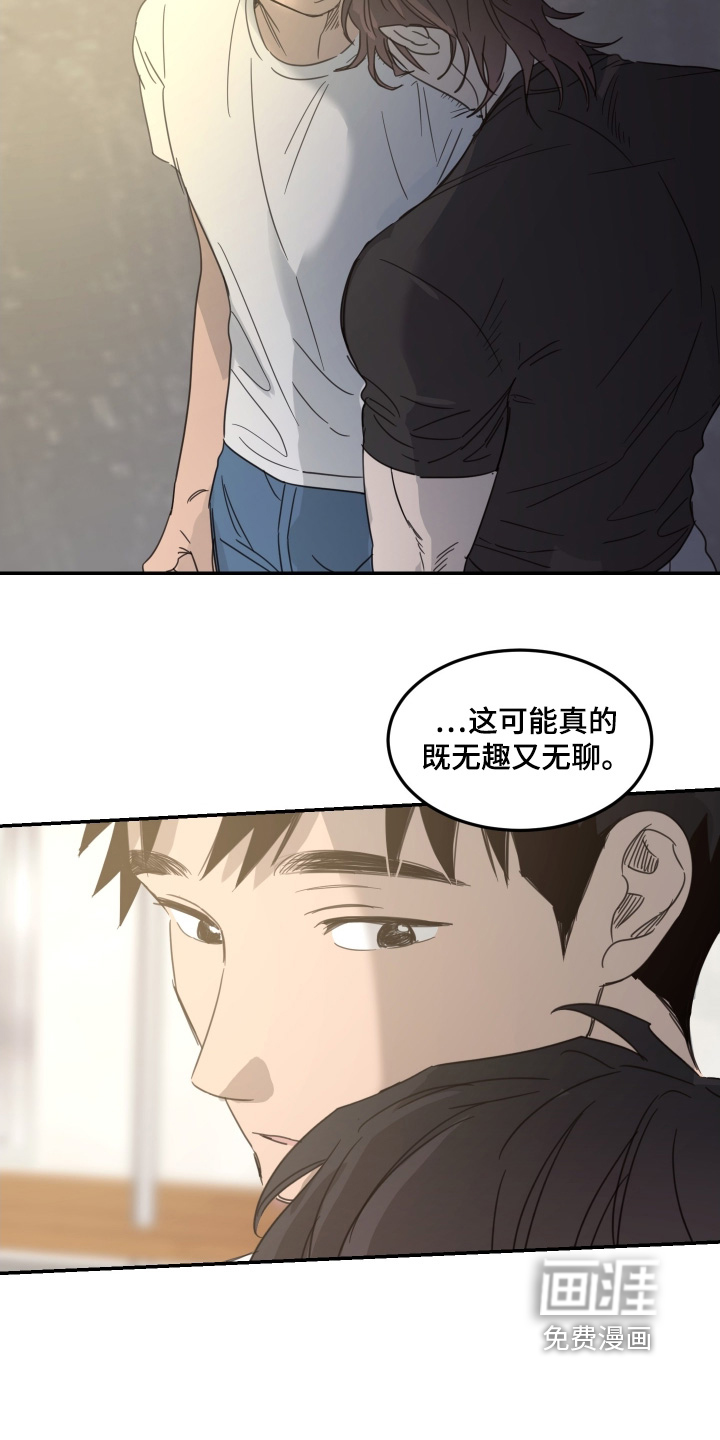 第88话21