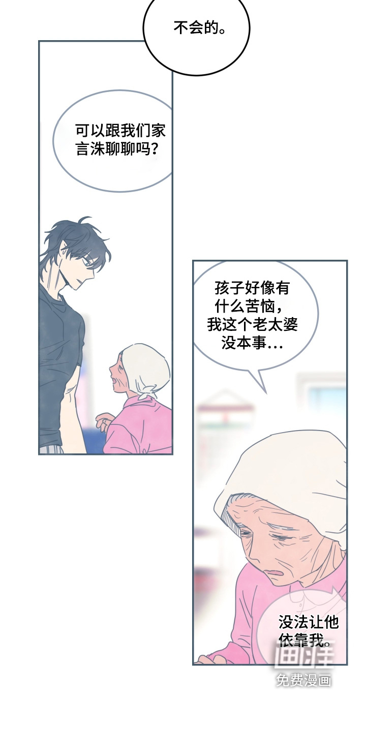 第88话11