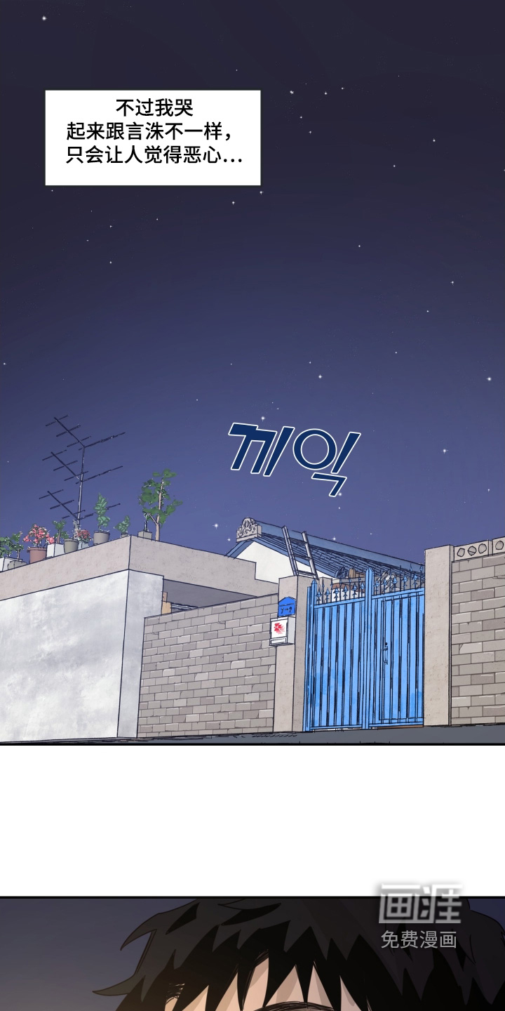 第88话17