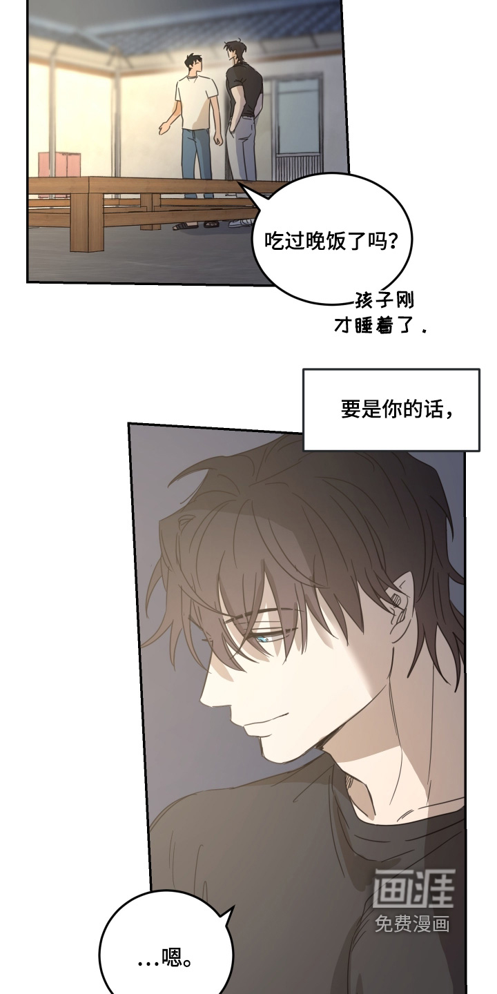 第88话19