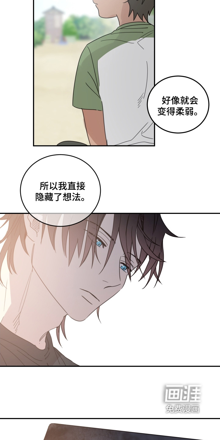 第88话4