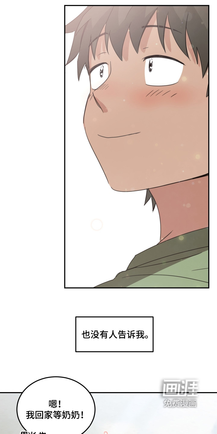 第88话13