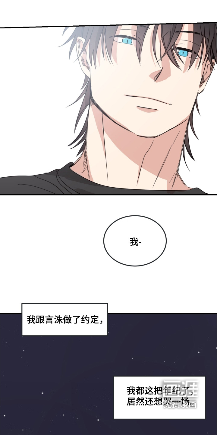 第88话16