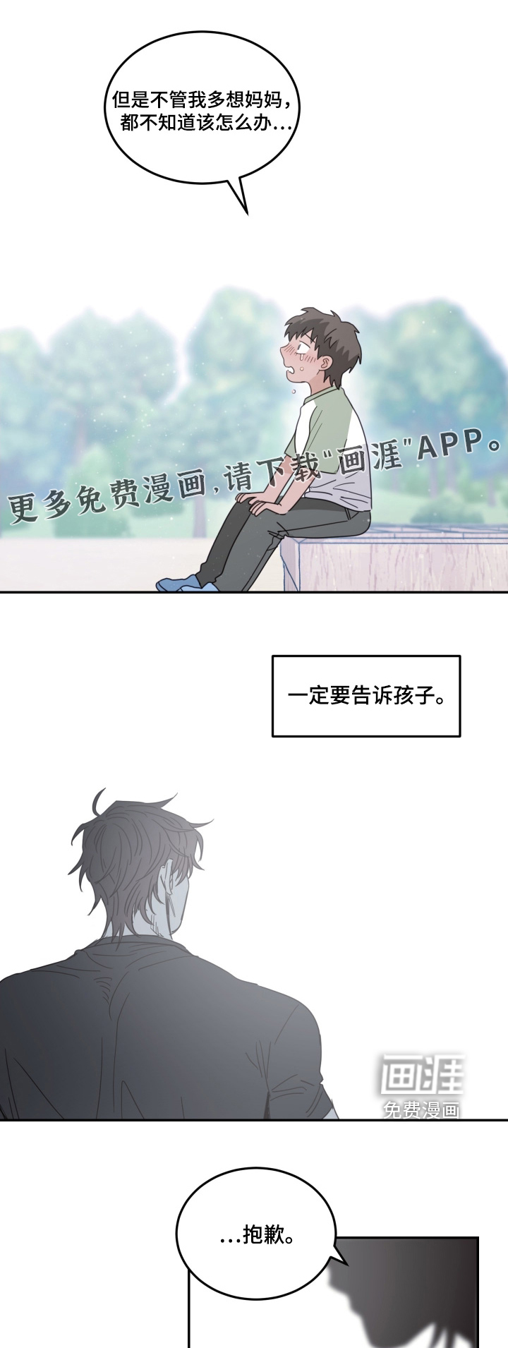 第88话0