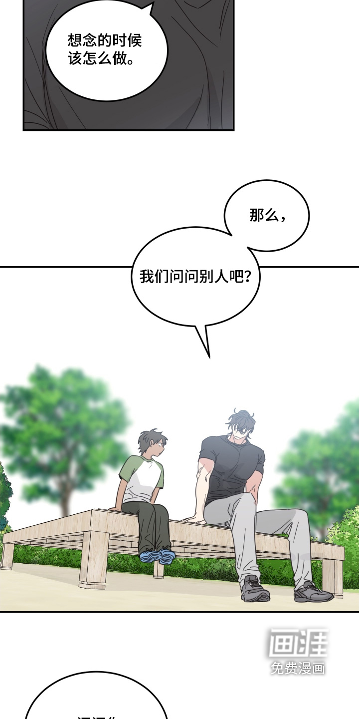 第88话8