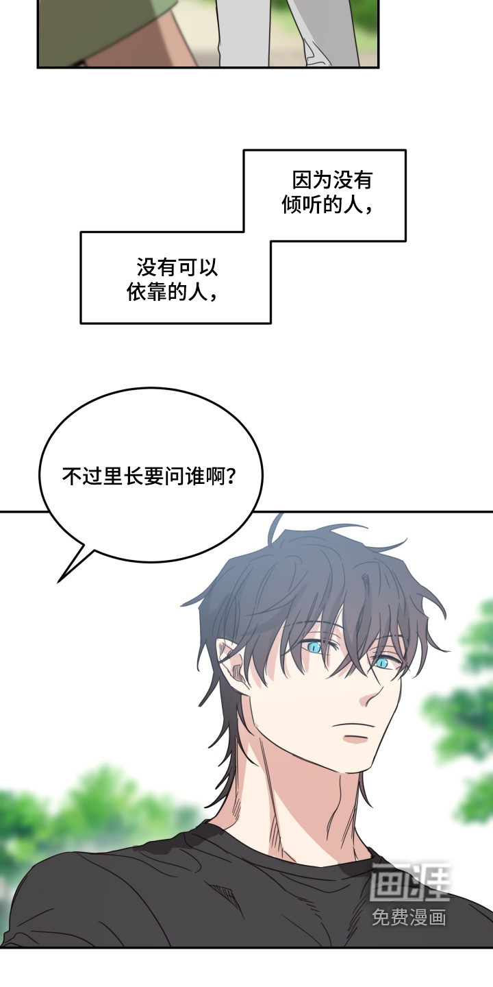 第88话15