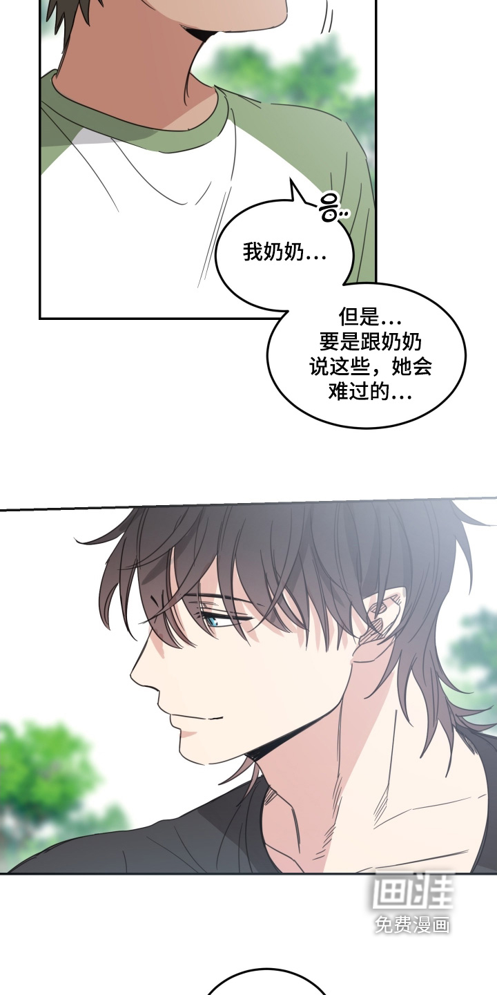 第88话10
