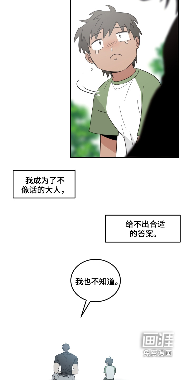 第88话1
