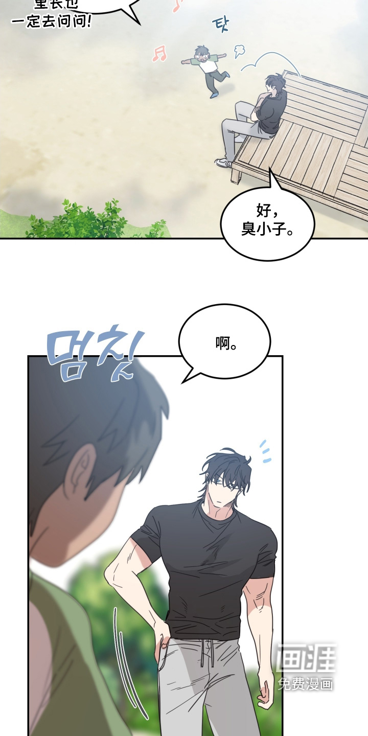 第88话14