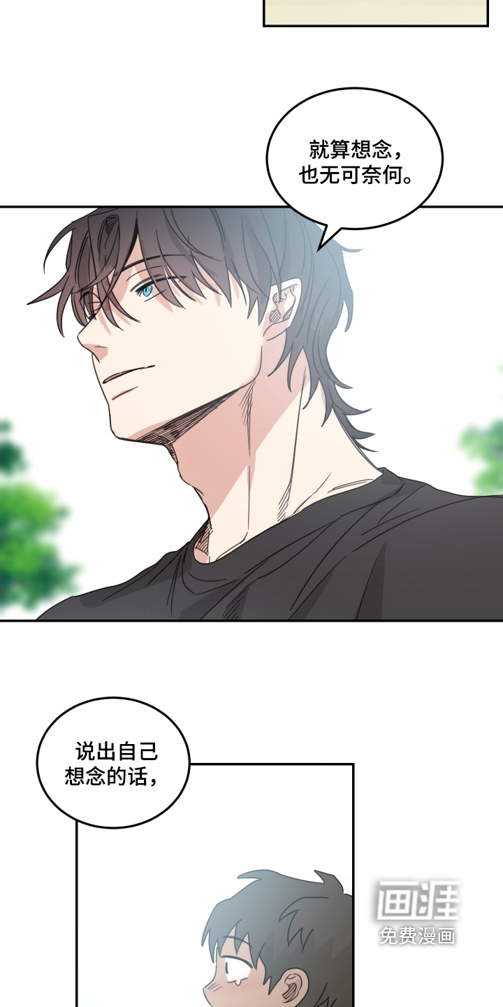 第88话3