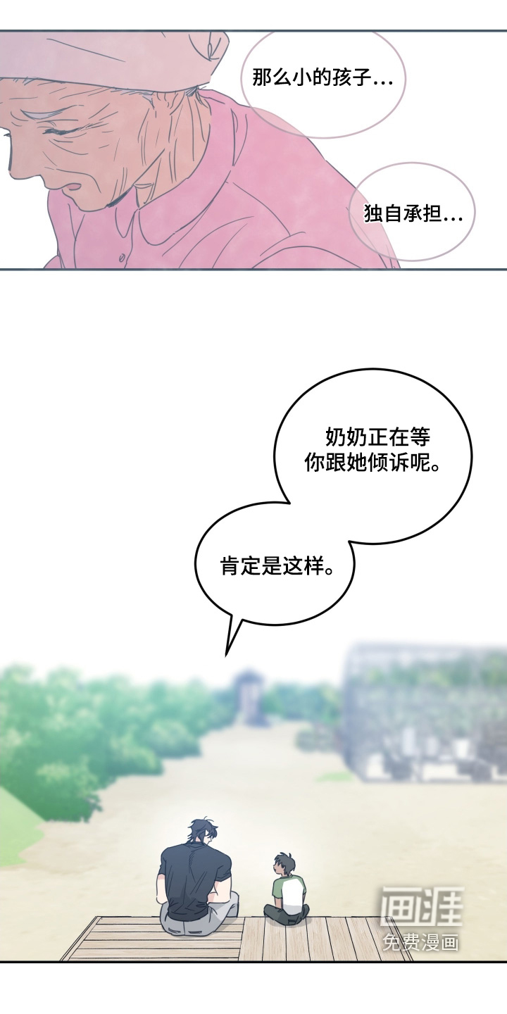 第88话12