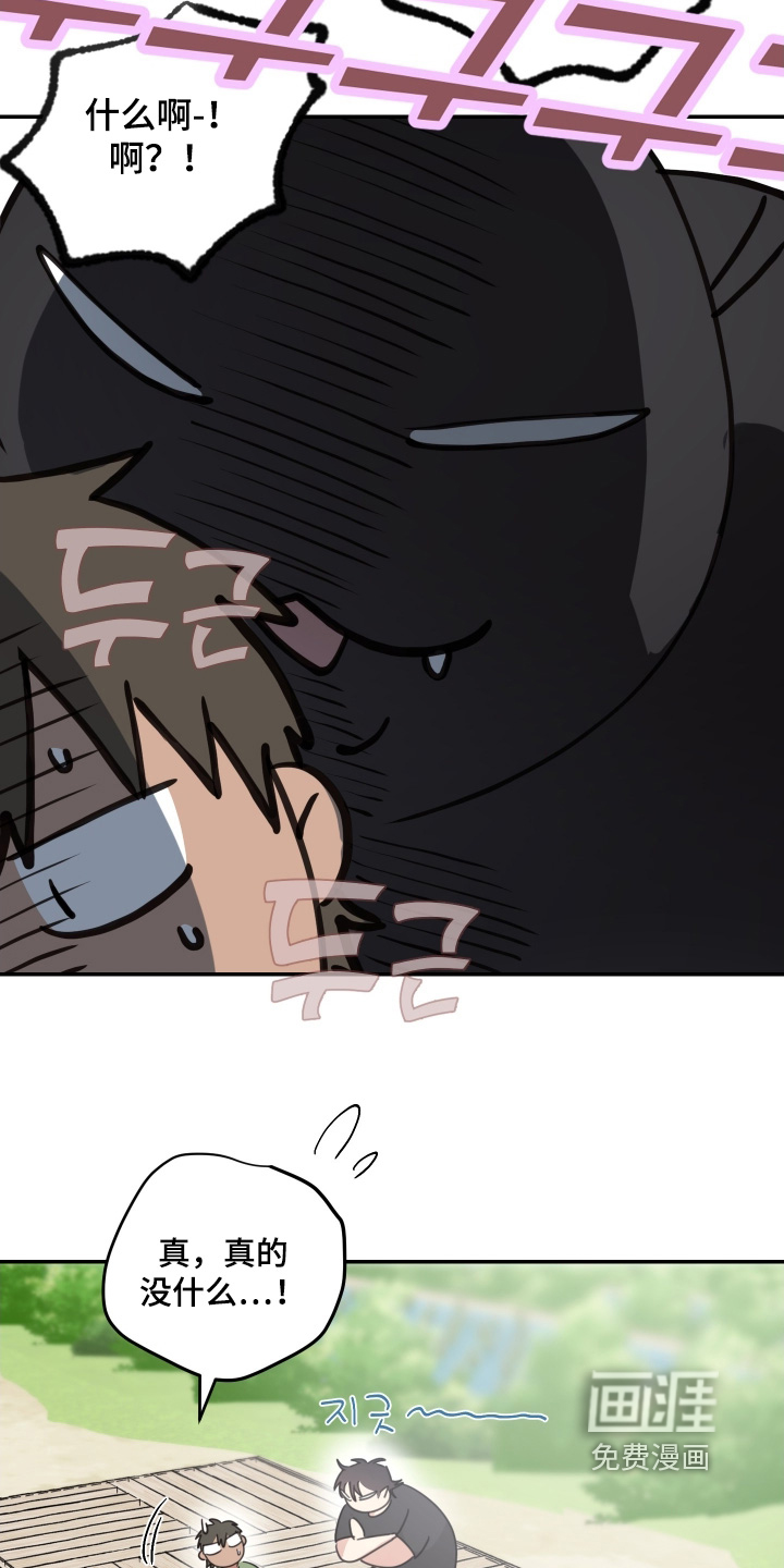 第87话8