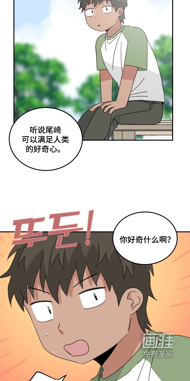 第87话11